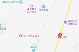 海硕总部