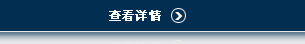 螺杆泵撬装系统